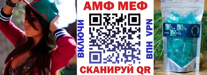 Amphetamine 98%  сколько стоит  Рузаевка 