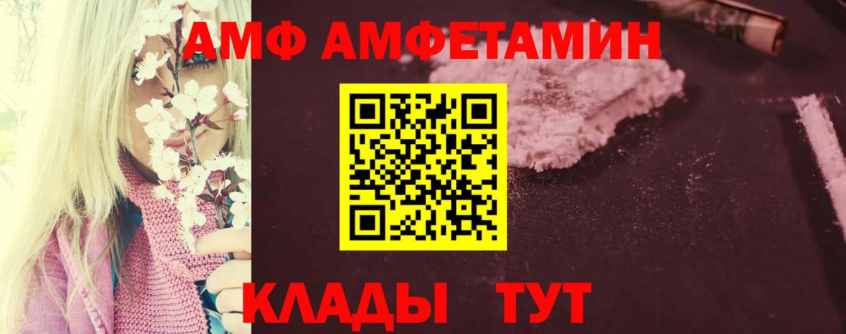 АМФ Premium Рузаевка
