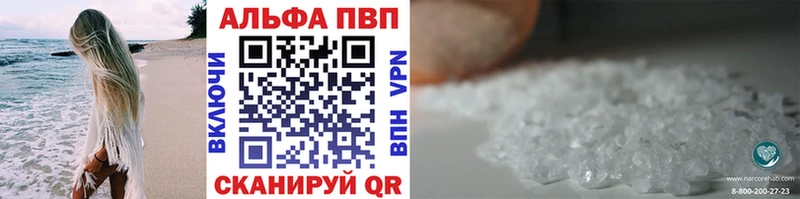 MEGA ONION  где купить   Рузаевка  A PVP мука 