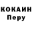 ГЕРОИН гречка Demian K