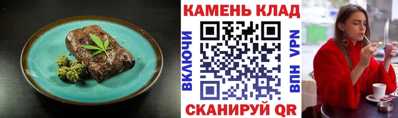 Cannafood марихуана  купить наркотик  Рузаевка 