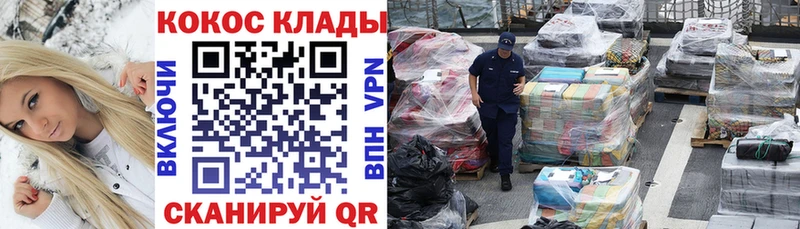 продажа наркотиков  Рузаевка  COCAIN Перу 