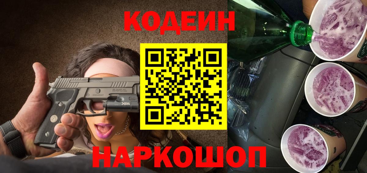 ГАШ  МДМА  Рузаевка  Экстази  МАРИХУАНА  Вход с VPN  Мефедрон кристаллы  Героин 