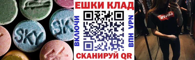 Экстази TESLA  наркотики  Рузаевка 