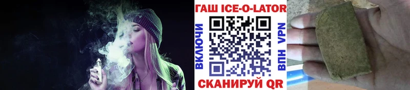 ОМГ ОМГ вход Рузаевка ГАШ hashish купить наркотик
