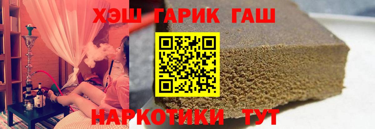 Гашиш индика сатива Рузаевка