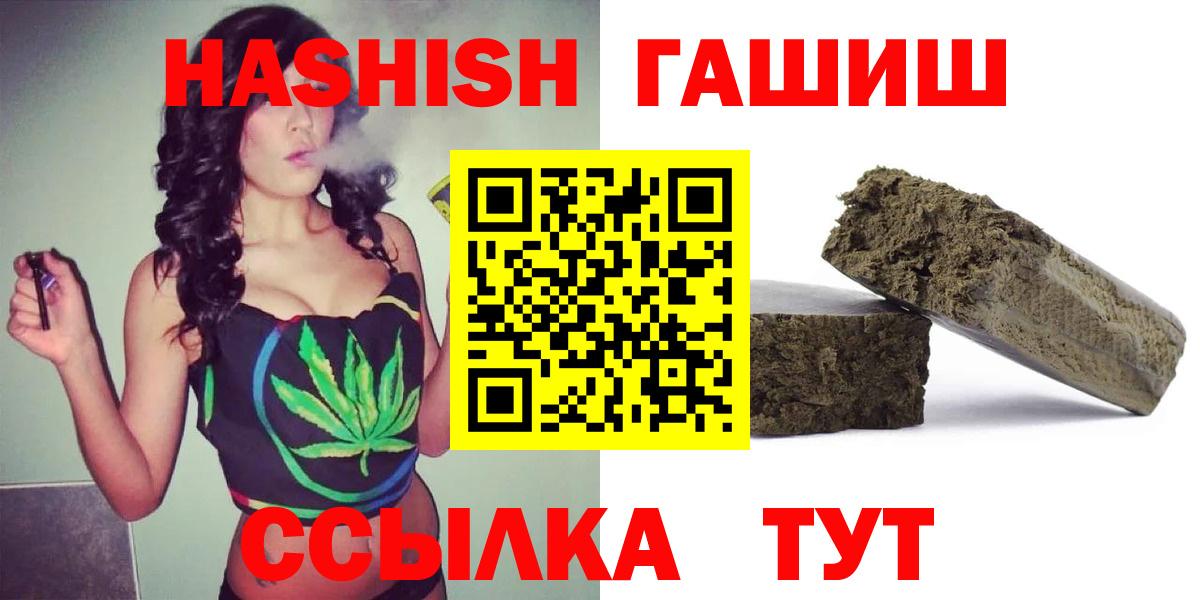 цена наркотик  ГАШ индика сатива  Вход с VPN  Рузаевка  Гашиш 