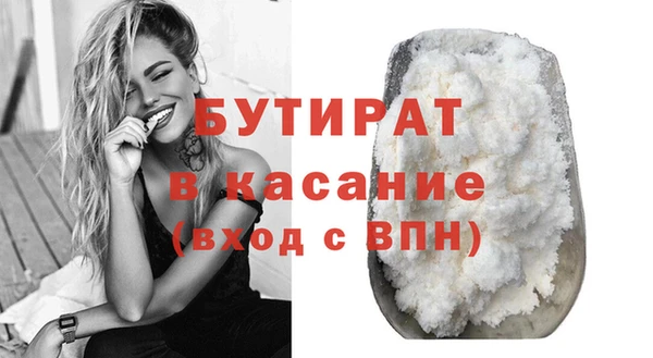 mdpv Нефтегорск