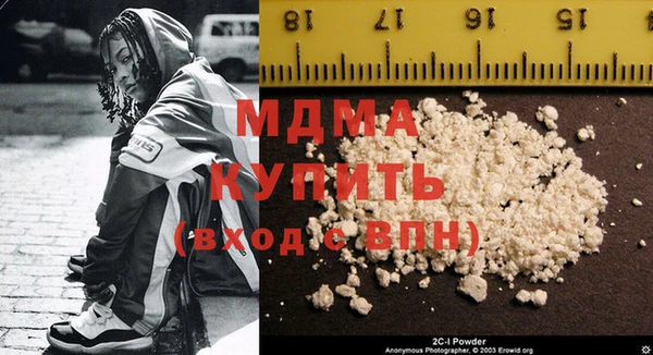 mdma Гусев