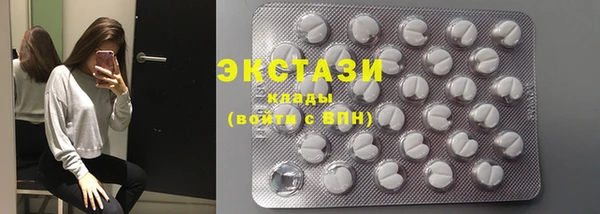 спайс Нефтекумск