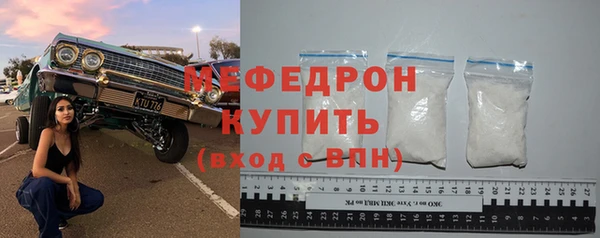 соль ск Дмитров