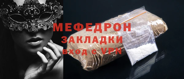 соль ск Дмитров