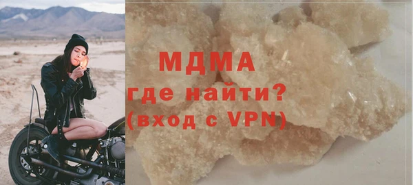 герыч Дмитриев