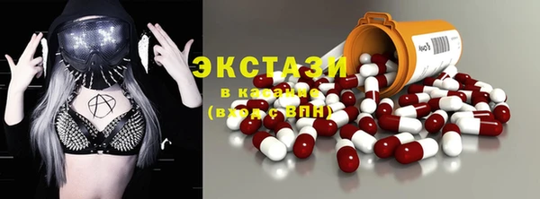 спайс Нефтекумск