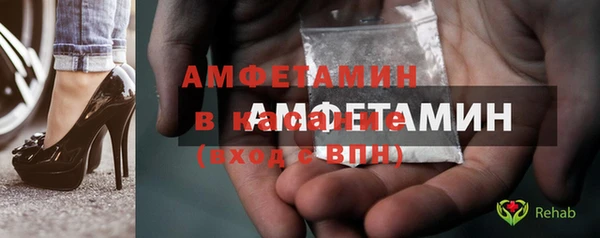 экстази Гусь-Хрустальный