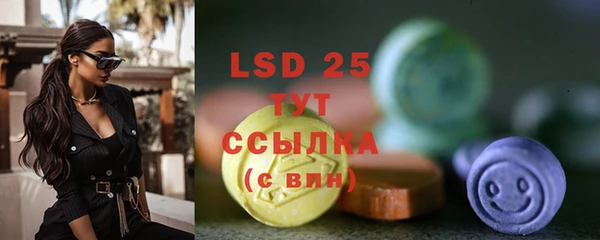 гашиш Строитель