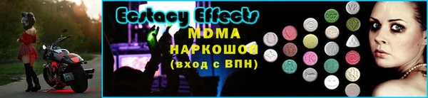 mdpv Нефтегорск
