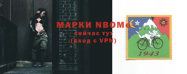дурь Струнино
