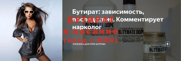спайс Нефтекумск