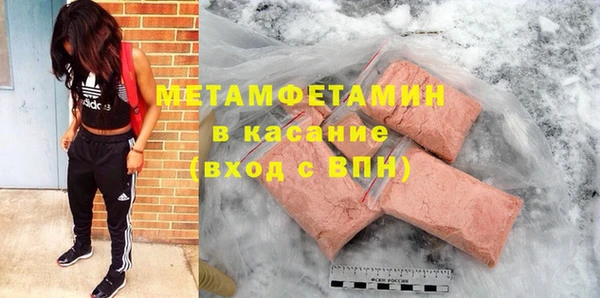 мефедрон Навашино
