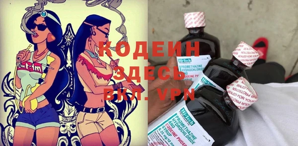 спайс Нефтекумск