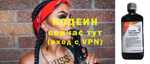 ECSTASY Гусиноозёрск