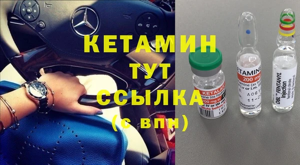 2c-b Ступино