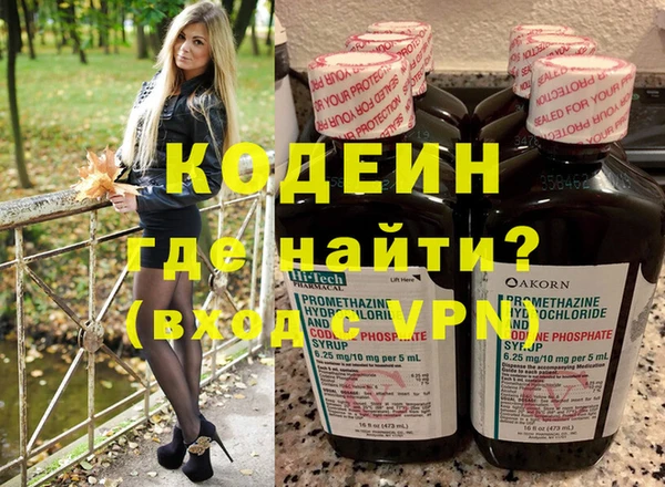 соль курить ск Нея