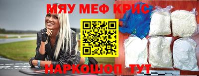 каннабис Апшеронск