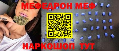 скорость Балашиха