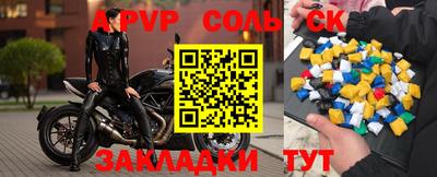 MDMA Гусиноозёрск