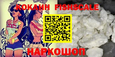 MDMA Гусиноозёрск