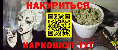 MDMA Гусиноозёрск