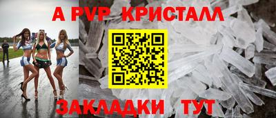 дурь Гусь-Хрустальный