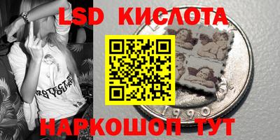 скорость Балашиха