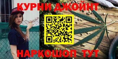 каннабис Апшеронск