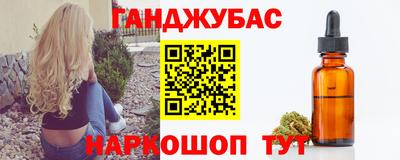 каннабис Апшеронск