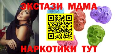MDMA Гусиноозёрск