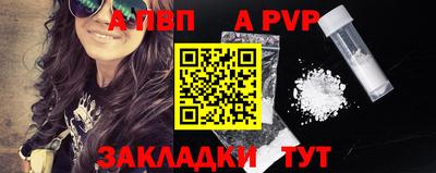 твердый Балаково