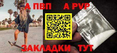 скорость Балашиха