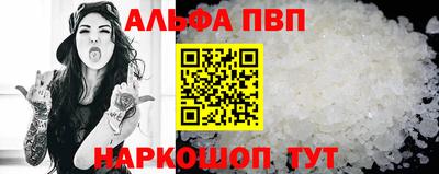 твердый Балаково