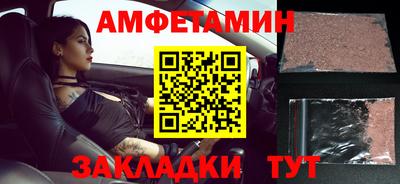спиды Гусев
