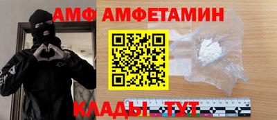 спиды Гусев
