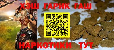 дурь Гусь-Хрустальный