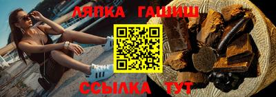 скорость Балашиха