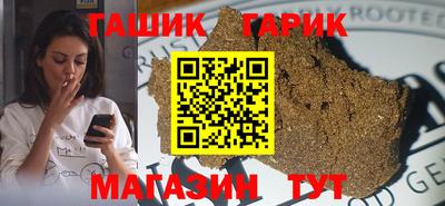 MDMA Гусиноозёрск