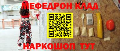 скорость Балашиха