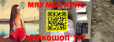 дурь Гусь-Хрустальный