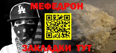 метамфетамин Донецк