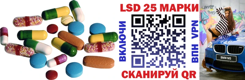 LSD-25 экстази кислота  ОМГ ОМГ онион  Рузаевка 